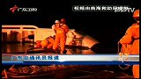 汕头海域一货船翻沉19人获救3人失踪