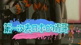 第一次去日本的肖战，全身都透露着兴奋！