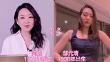十大明星母女颜值对比，闫妮邹元清好似姐妹，李湘王诗龄美的可爱