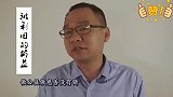 大漠叔叔-资本是个好东西，可以控制流量让你迅速走红！