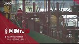 险象环生！这国还在试探着“走钢丝”？中国：跟我混，有肉吃！