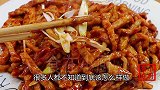 京酱肉丝原来这么简单，多加这2步，味道正宗比饭店做的还好吃