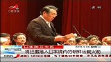 晨光新视界-20120328-日本防卫大臣：将拦截落入日本境内的朝鲜运载火箭