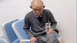 不是我妹来照顾爷爷，估计爷爷早就出院了，看完别笑！