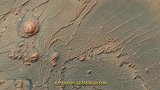 一睹风采！这里是火星上的阿拉伯台地，相当美丽