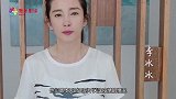 全民洗手舞接力！范冰冰淡妆出境，手指灵活纤细超美