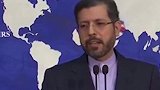 18日起武器禁运解除！伊朗：国际无视美国恶意，多边主义取得胜利