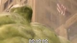 爆笑混剪：浩克笑的太魔性了！
