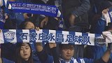 2018中甲第5轮录播：石家庄永昌vs浙江毅腾