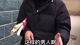什么样的男人不能嫁，听听冬哥怎么说