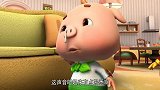 猪猪侠无法变身，小男孩奋不顾身冲向坏蛋，帮助了他！