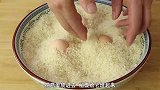 教你大米几个实用小技巧，学到就是赚到，快回家试一下！