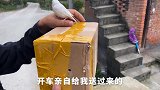 粉丝送的神秘宠物，打开箱子后就飞走了，这也太气人了吧