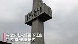南京大屠杀幸存者戚振安老人去世 在册在世幸存者仅剩67位