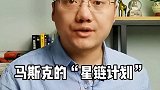 我们的6G网络技术将继续领跑世界财经