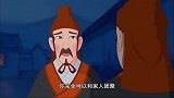 中华德育故事：范义支开狱卒给邓融看病，被发现要革职查办