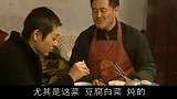 影视：赵本山吃饭，白菜炖豆腐吃的太香了，大葱还蘸着大酱吃