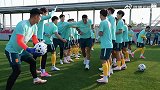 国足上海集结！备战6月国际比赛日两场比赛
