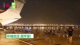 祈福武汉！解放军军医除夕夜紧急奔赴武汉，支援医务人员