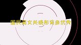关晓彤有多优秀：主持白玉兰开口惊呆明星大腕，帮鹿晗解题太机智