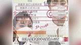 柳鑫宇商务价目曝光收入，短片且试天下32万，仅入驻某平台就65万