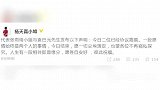 张雨绮回应“人设”：“人设”是指的机器它无法解决爱情