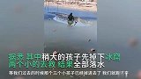 小孩冰面玩耍坠冰窟两同伴救援全落水，热心市民走入冰水救出三人
