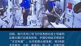 天舟三号已就绪！2分钟感受中国空间站收快递的心情 空间站 天舟三号 中国航天 中国空间站