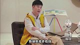 陈赫到底多有钱家住上海顶级豪宅区，依靠副业风生水起身价过亿