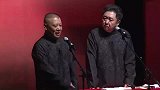 郭德纲搞笑相声，哪来的包袱不逗人啊，都是谦嫂惹的祸
