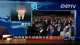 普京表态将角逐2012年俄罗斯总统大选(资料)