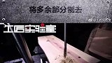 【教程来啦！】接着上一条出个教程。