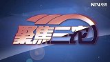 聚焦三农鸡蛋价格不“淡定”了