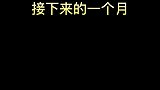 接下来的一个月宜春要被花海包围啦
