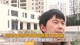 小伙烤鱼10年攒百万买房 到工地一看急了眼：“我要退钱！”