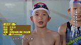 九岁萌娃游泳两年，居然获得了3块金牌，岳云鹏吓得直接腿软