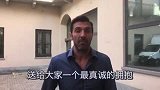 退役后第一时间来中国 布冯录视频向中国球迷问好