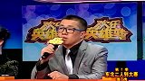 欢乐英雄转演员演唱不会转起来评委老师现场教学，还不行