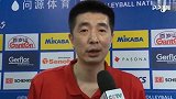 女排执行教练安家杰高度赞扬队员 防守是获胜关键