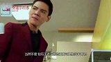 向佐对郭碧婷炫耀-我有过7个女人！郭碧婷听后的反应，太真实了