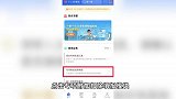 事关你的收入，本月内完成！千万别忘了