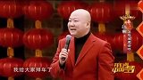 郭冬临爆笑小品，相亲，笑料十足