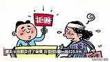 女子刷短视频买百万医疗险，次月住院理赔遭拒，法院：判赔保险金9.53万元