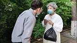 普法情景剧  鸡蛋背后的陷阱
