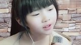 8岁小姑娘一首《隐形的翅膀》，嗓音明亮，贼好听了