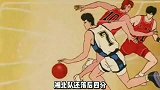 动画灌篮高手19：樱木大帽仙道，面对这样的防守你能进球吗？