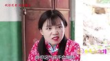 好人好事1：甜甜和来福遇到崴到脚的老爷爷，他们该怎么办？