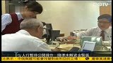 人行暂停公开操作降准未解资金紧张