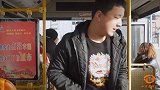 公交车按颜值收费，男乘客为坐免费公交车，纷纷换脸大明星