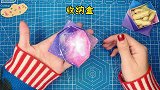 超简单烟灰缸，一遍就会！